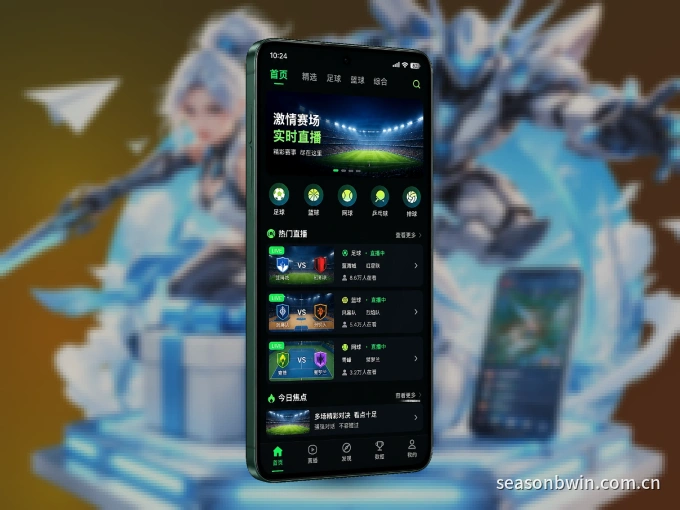 必赢 APP,赛事实时更新更方便